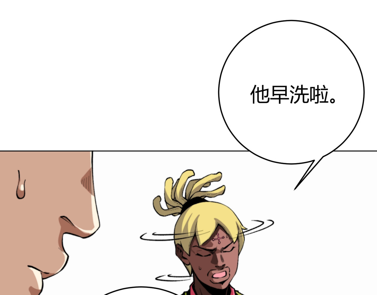 虫虫寄生 第3话 别忘了我们有两个人！ 第170页