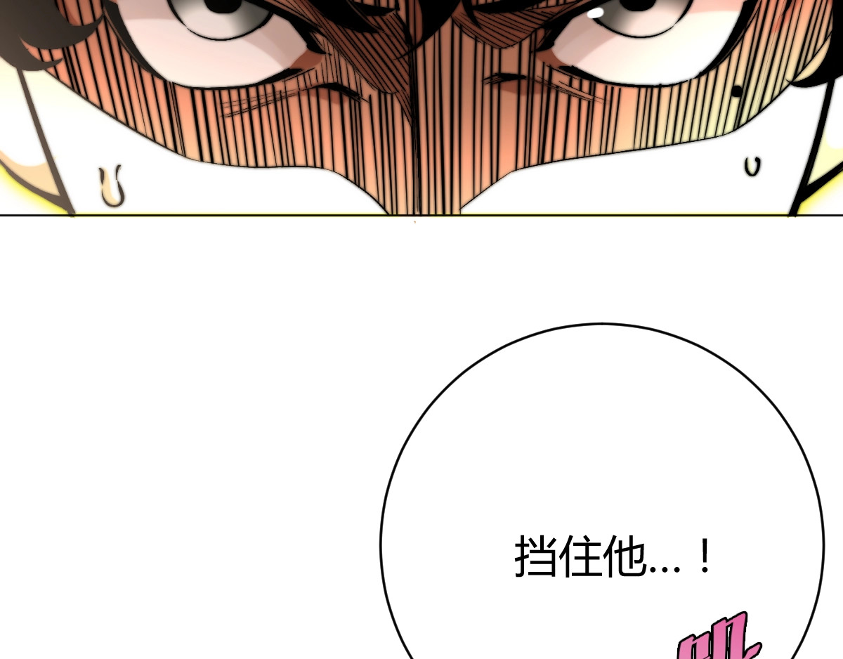 虫虫寄生 第3话 别忘了我们有两个人！ 第20页