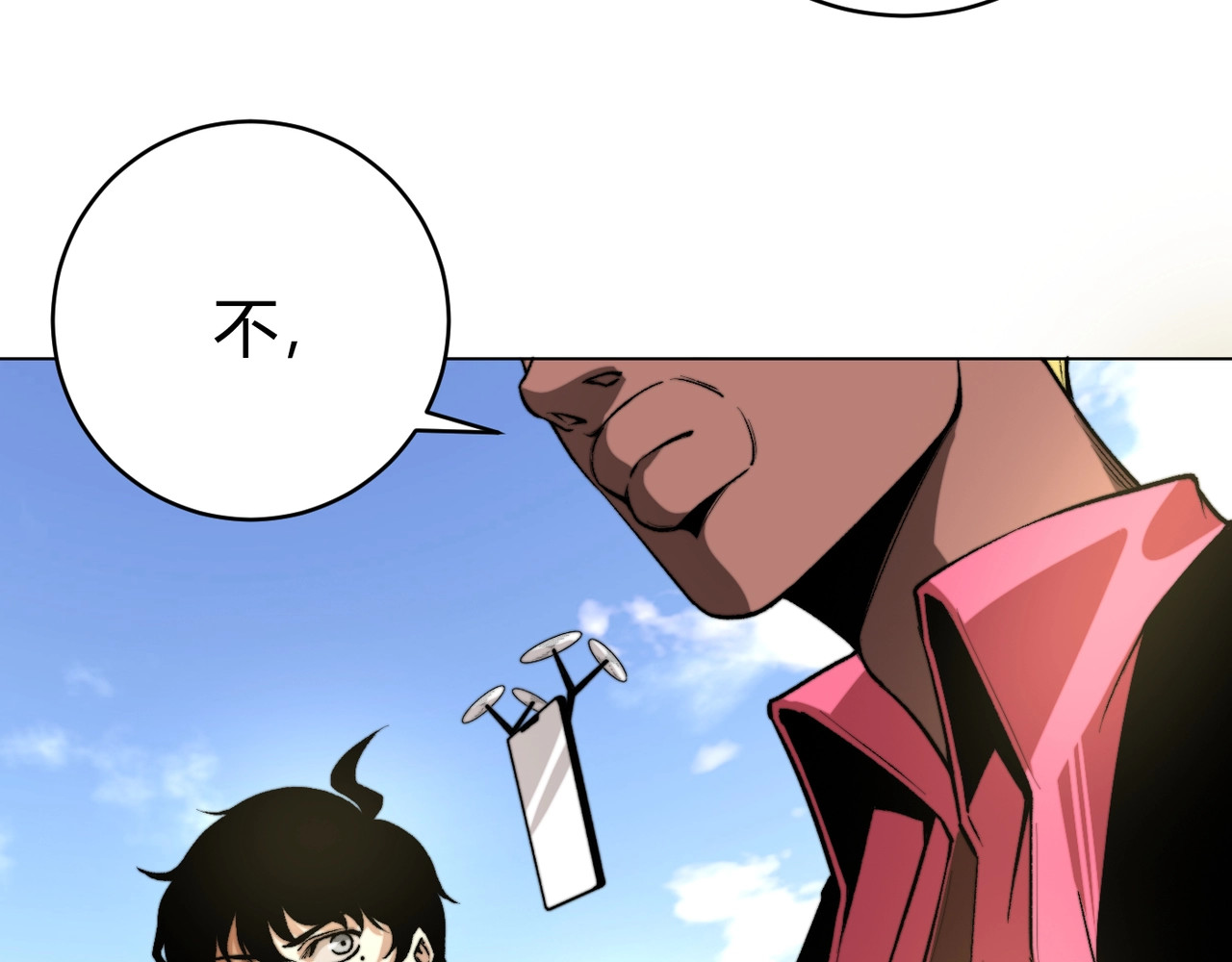 虫虫寄生 第3话 别忘了我们有两个人！ 第191页