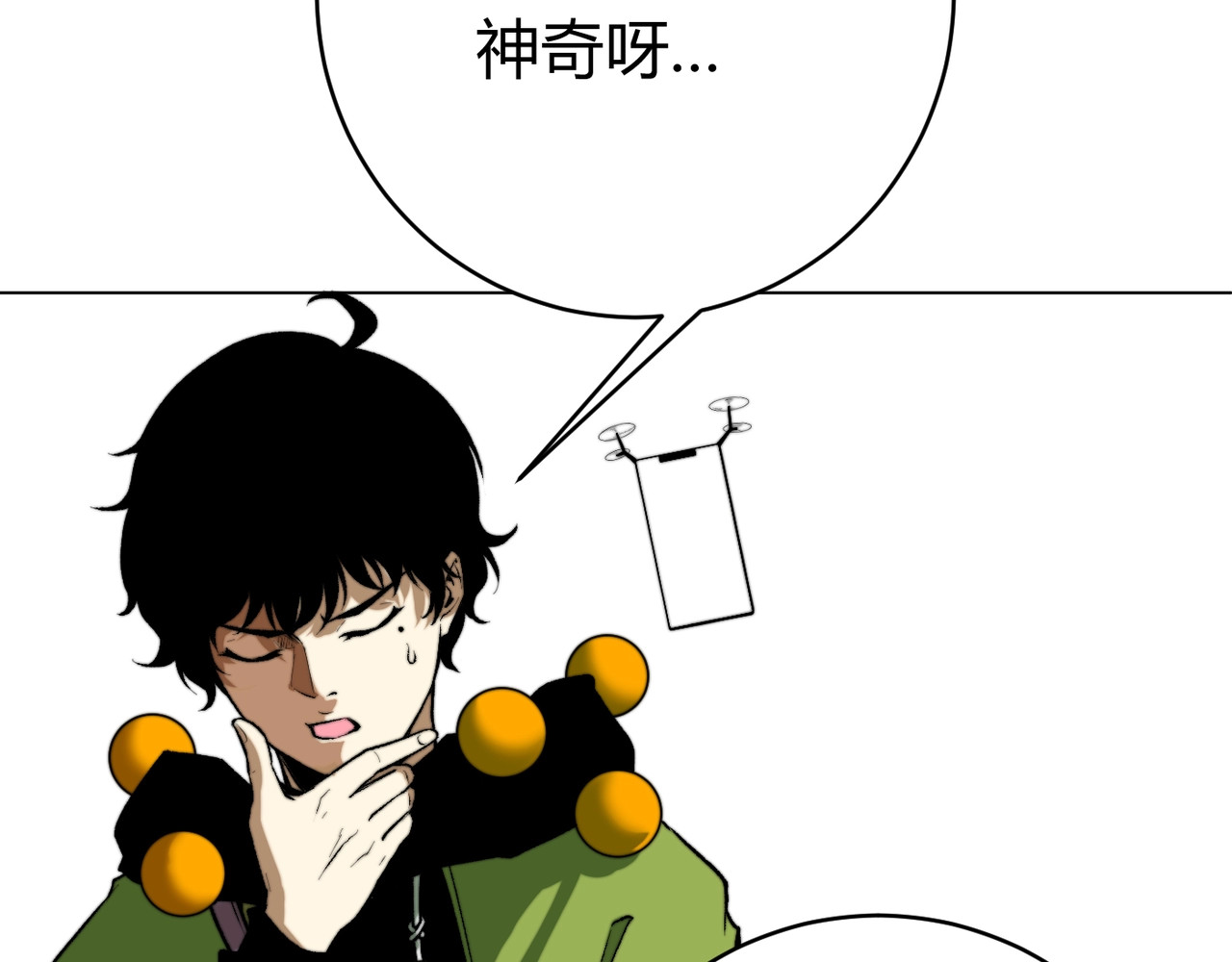 虫虫寄生 第3话 别忘了我们有两个人！ 第217页