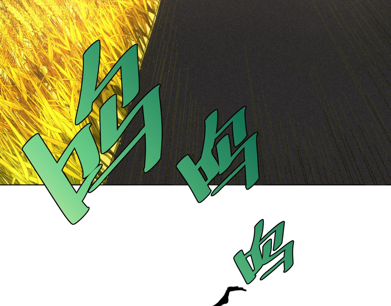 虫虫寄生 第3话 别忘了我们有两个人！ 第224页