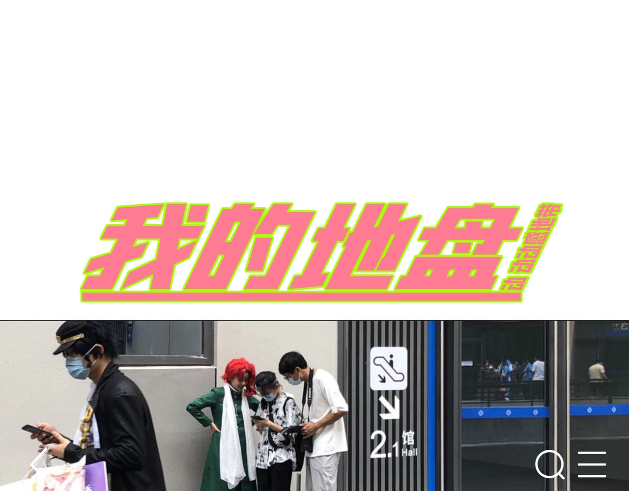 虫虫寄生 第3话 别忘了我们有两个人！ 第230页