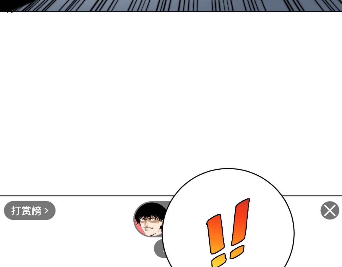 虫虫寄生 第3话 别忘了我们有两个人！ 第24页