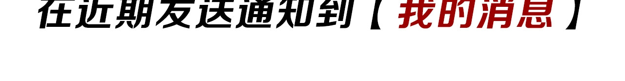虫虫寄生 第3话 别忘了我们有两个人！ 第239页