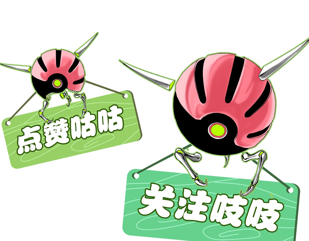 虫虫寄生 第3话 别忘了我们有两个人！ 第240页