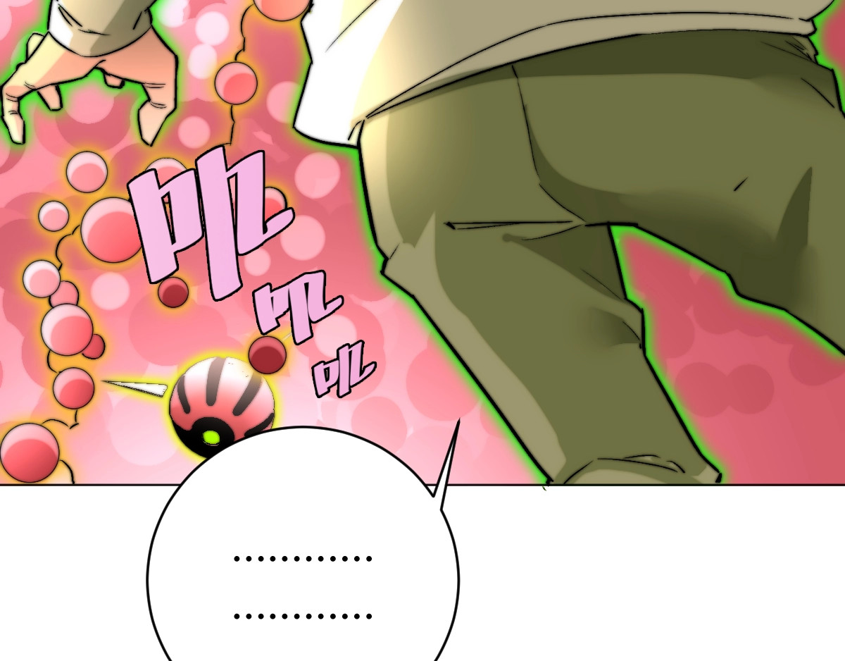 虫虫寄生 第3话 别忘了我们有两个人！ 第31页
