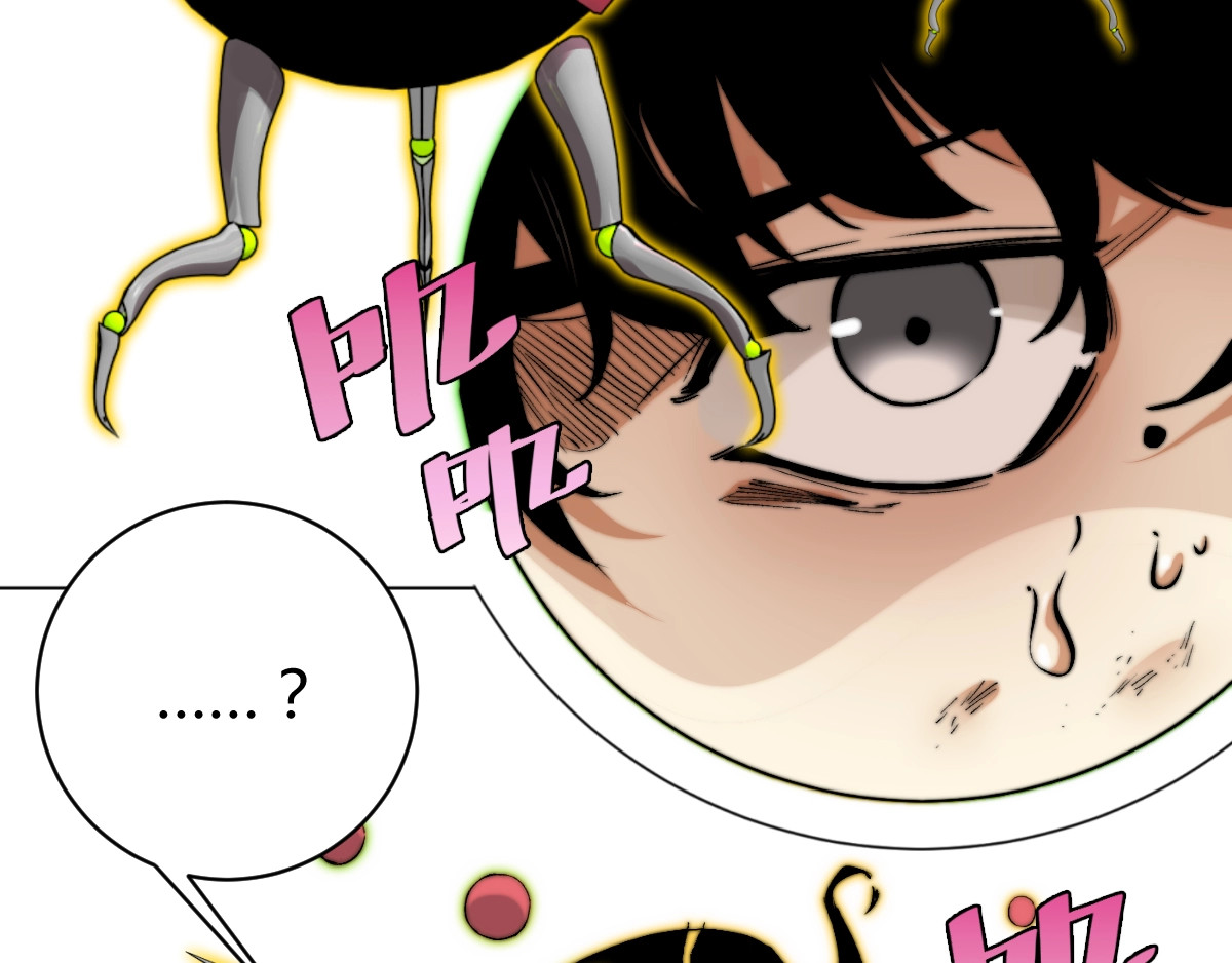 虫虫寄生 第3话 别忘了我们有两个人！ 第6页