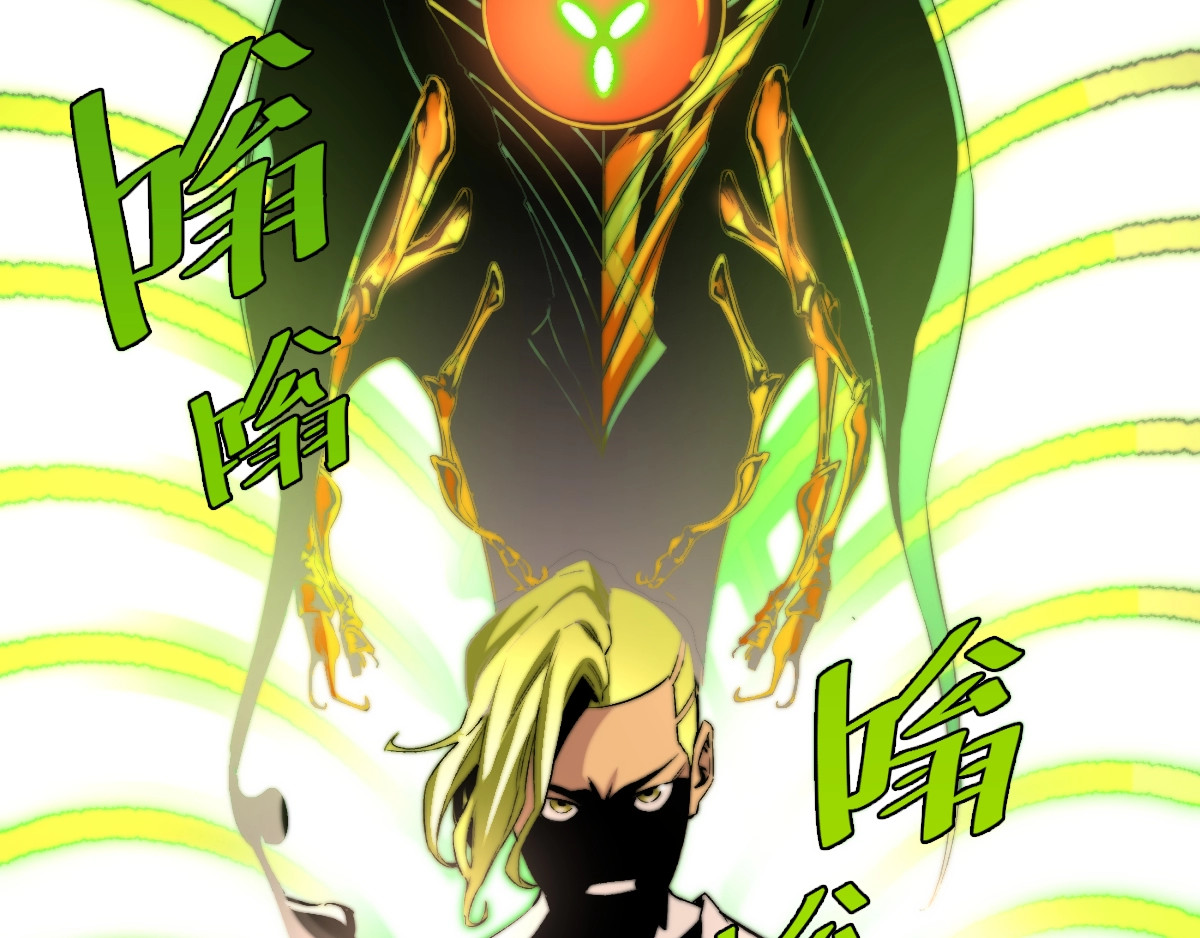 虫虫寄生 第3话 别忘了我们有两个人！ 第57页