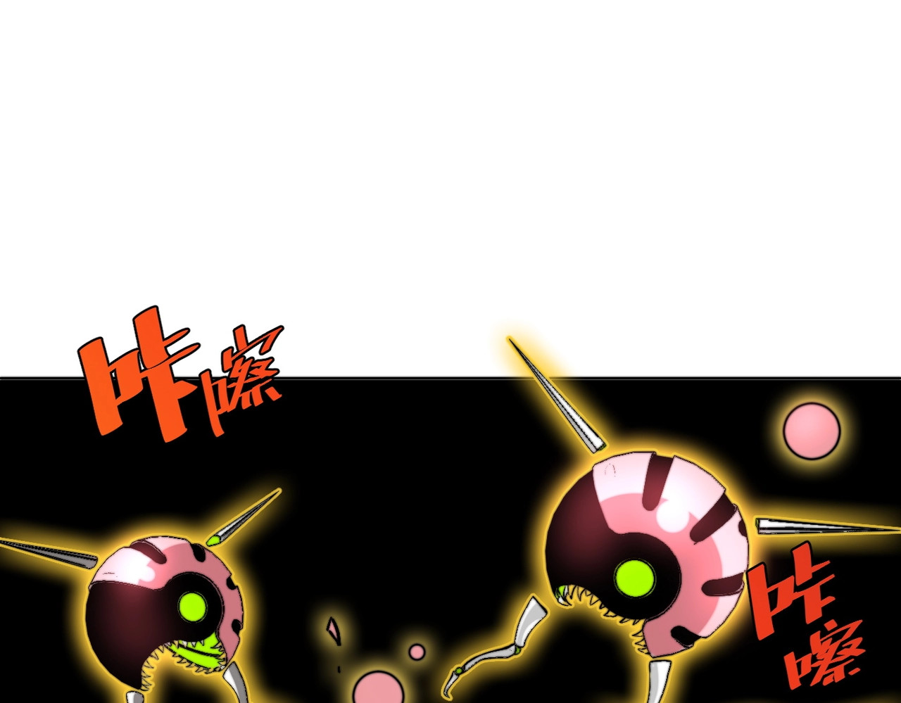 虫虫寄生 第3话 别忘了我们有两个人！ 第89页