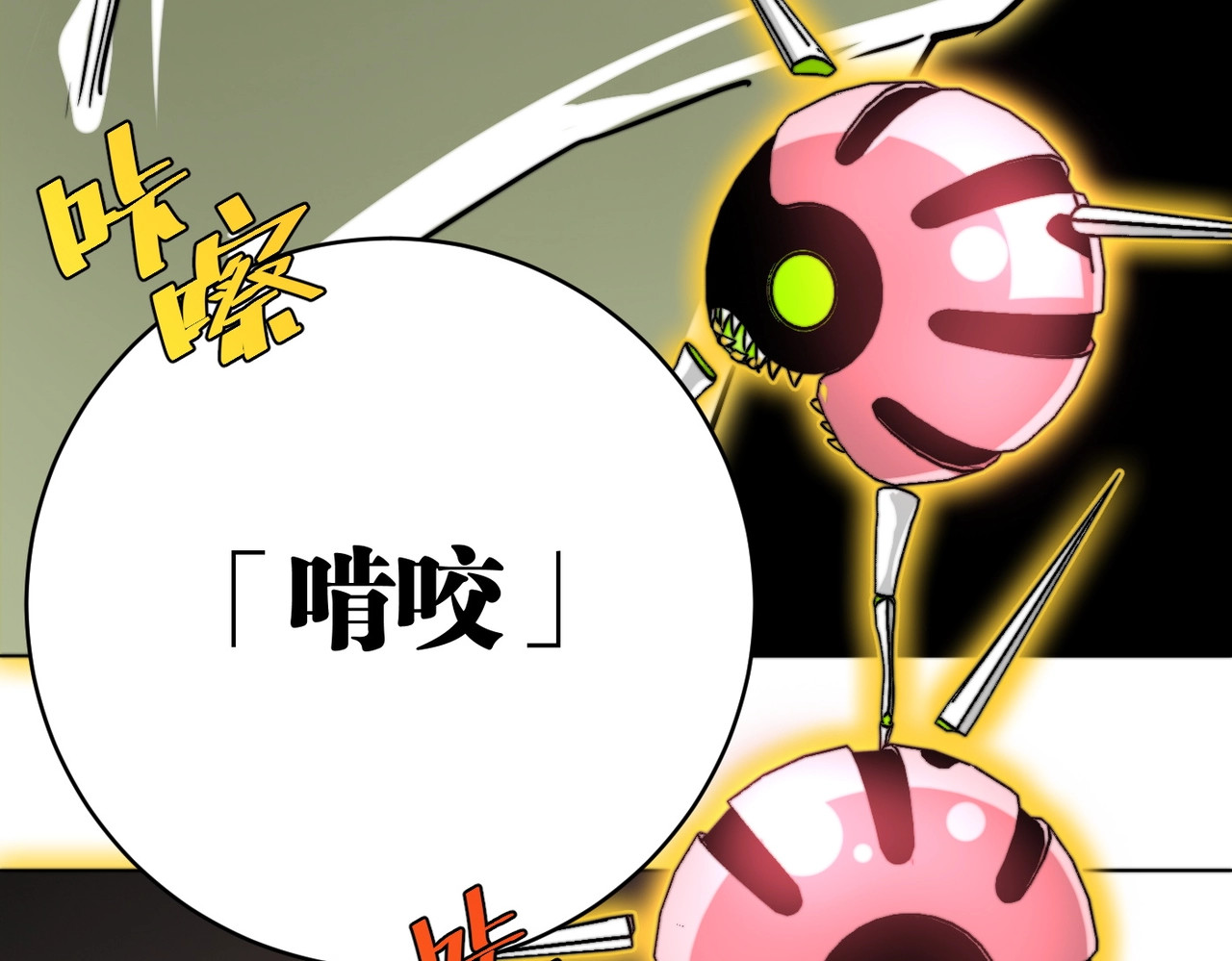 虫虫寄生 第3话 别忘了我们有两个人！ 第91页
