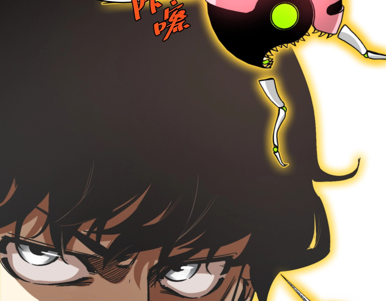 虫虫寄生 第3话 别忘了我们有两个人！ 第92页
