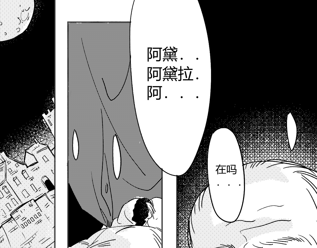 恶犬1 第1页