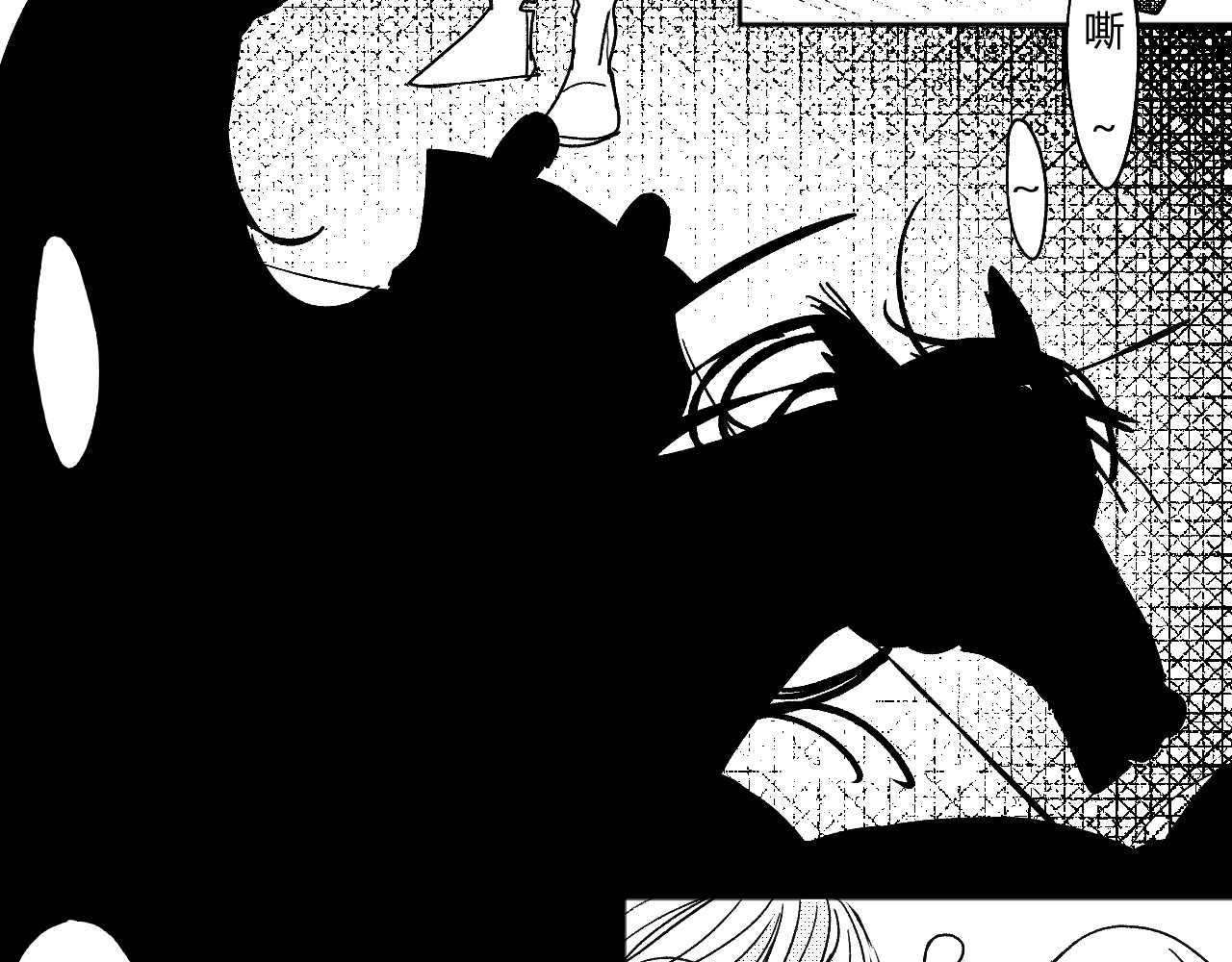 恶犬1 起始 第33页