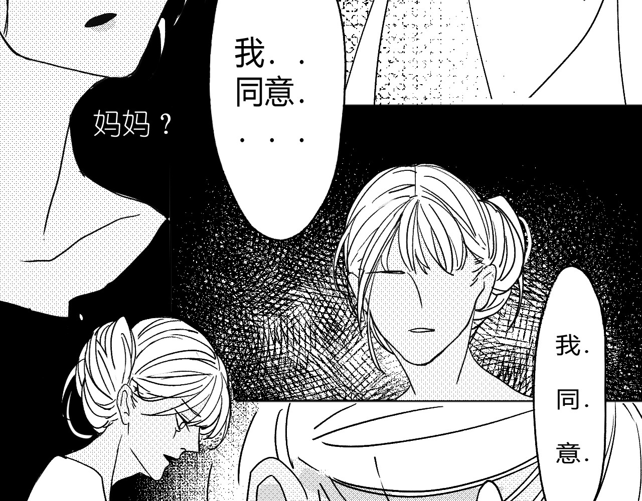 恶犬1 起始 第42页