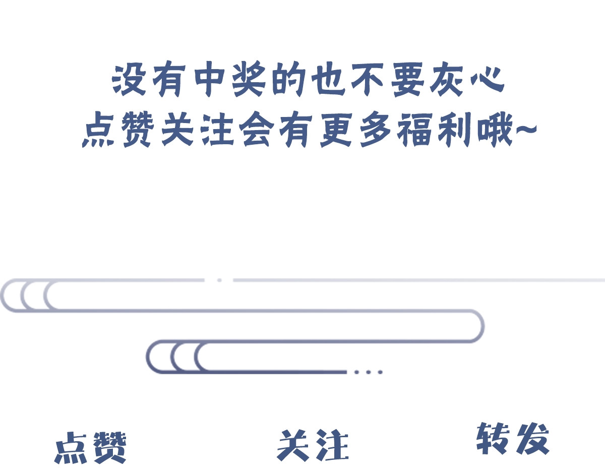本王不要公主抱 第3话 轮椅飙车🚀 第107页
