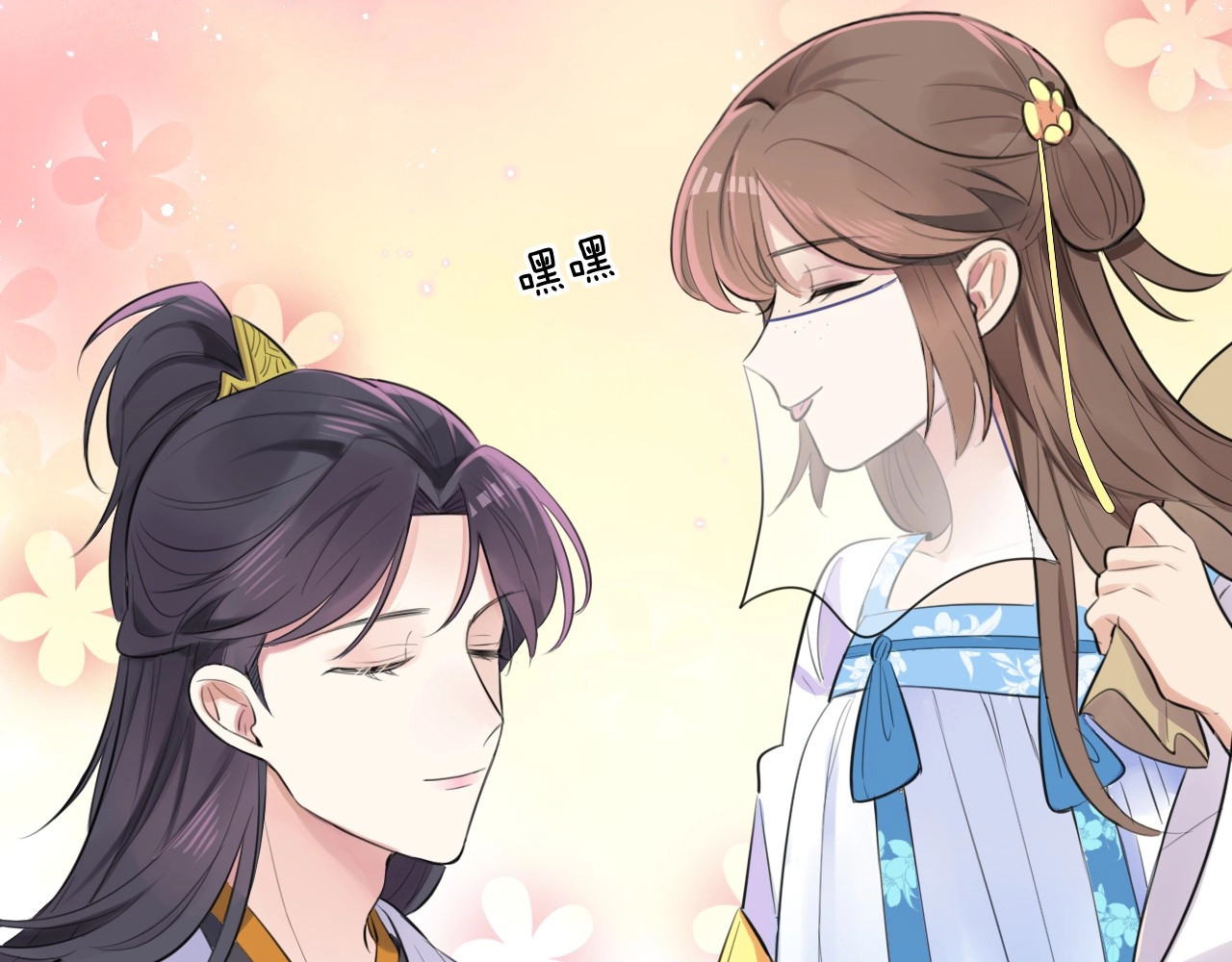 本王不要公主抱 第3话 轮椅飙车🚀 第84页