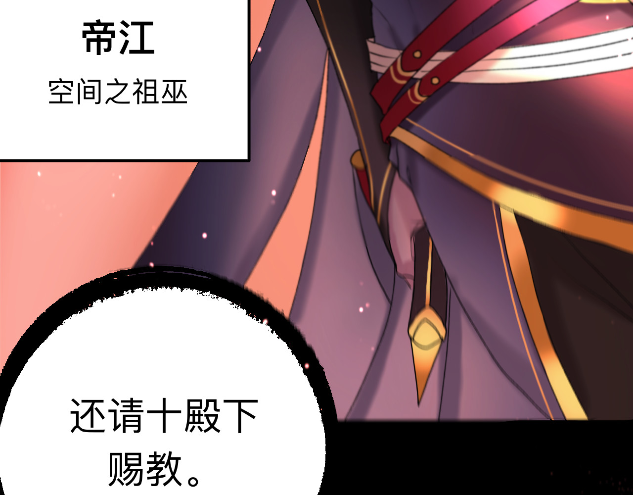 天光 雏菊（上） 第158页