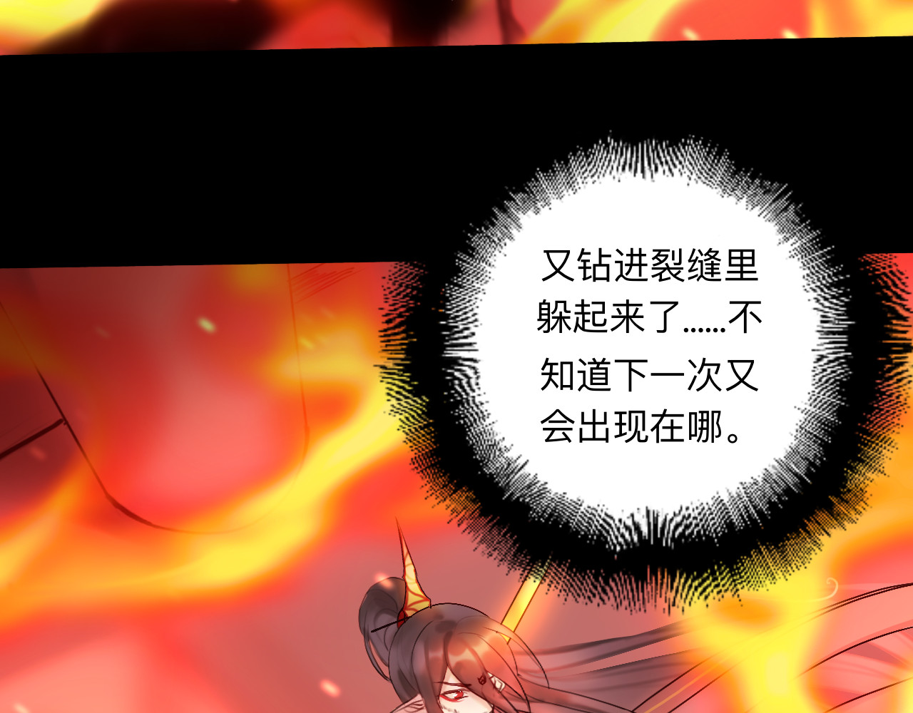 天光 雏菊（上） 第192页