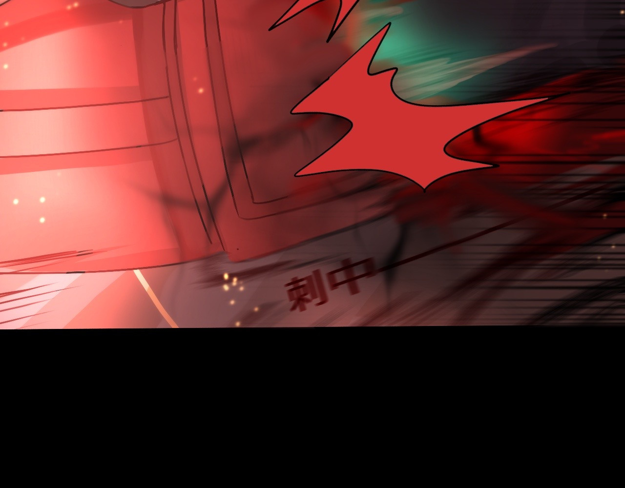 天光 雏菊（上） 第211页