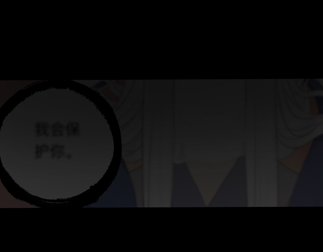 天光 雏菊（上） 第222页