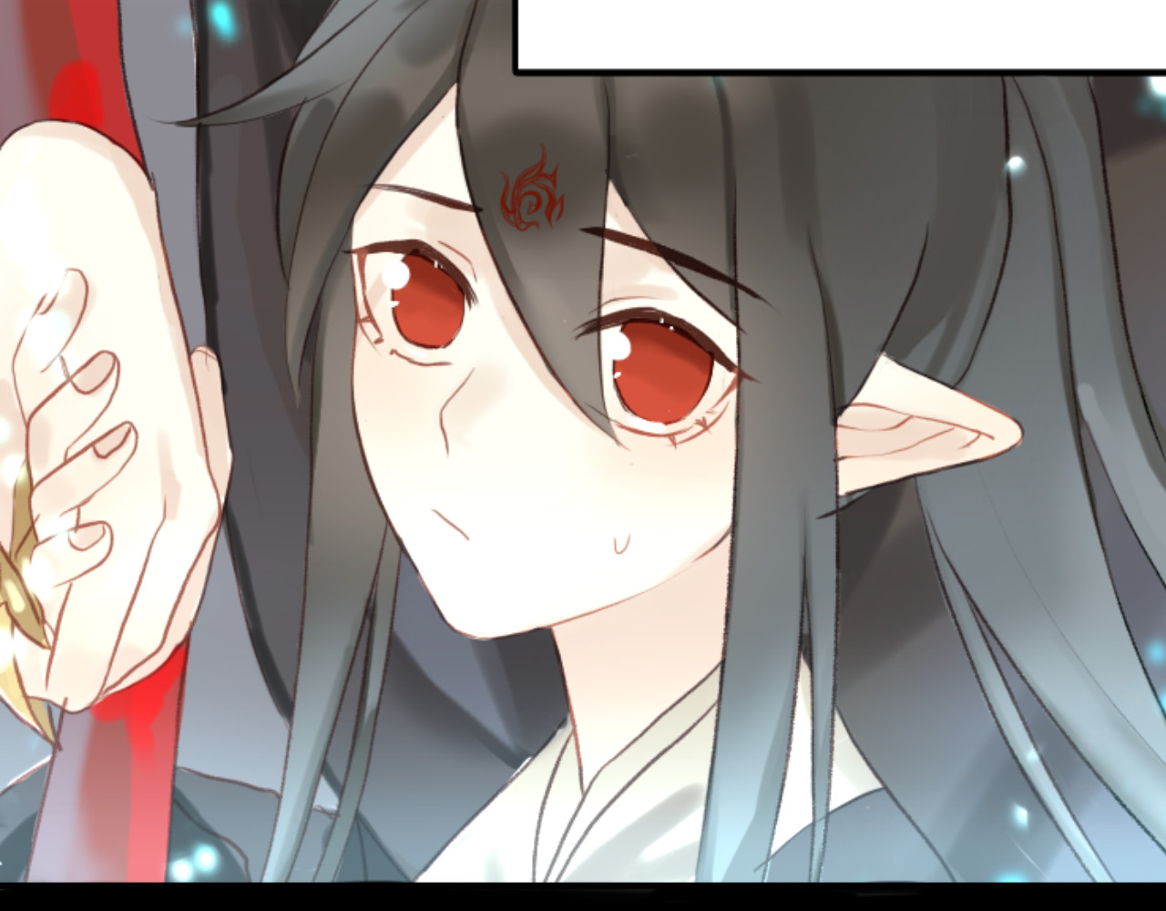 天光 雏菊（上） 第24页