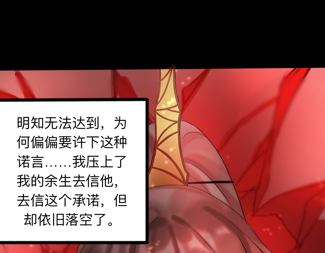 天光 雏菊（上） 第237页