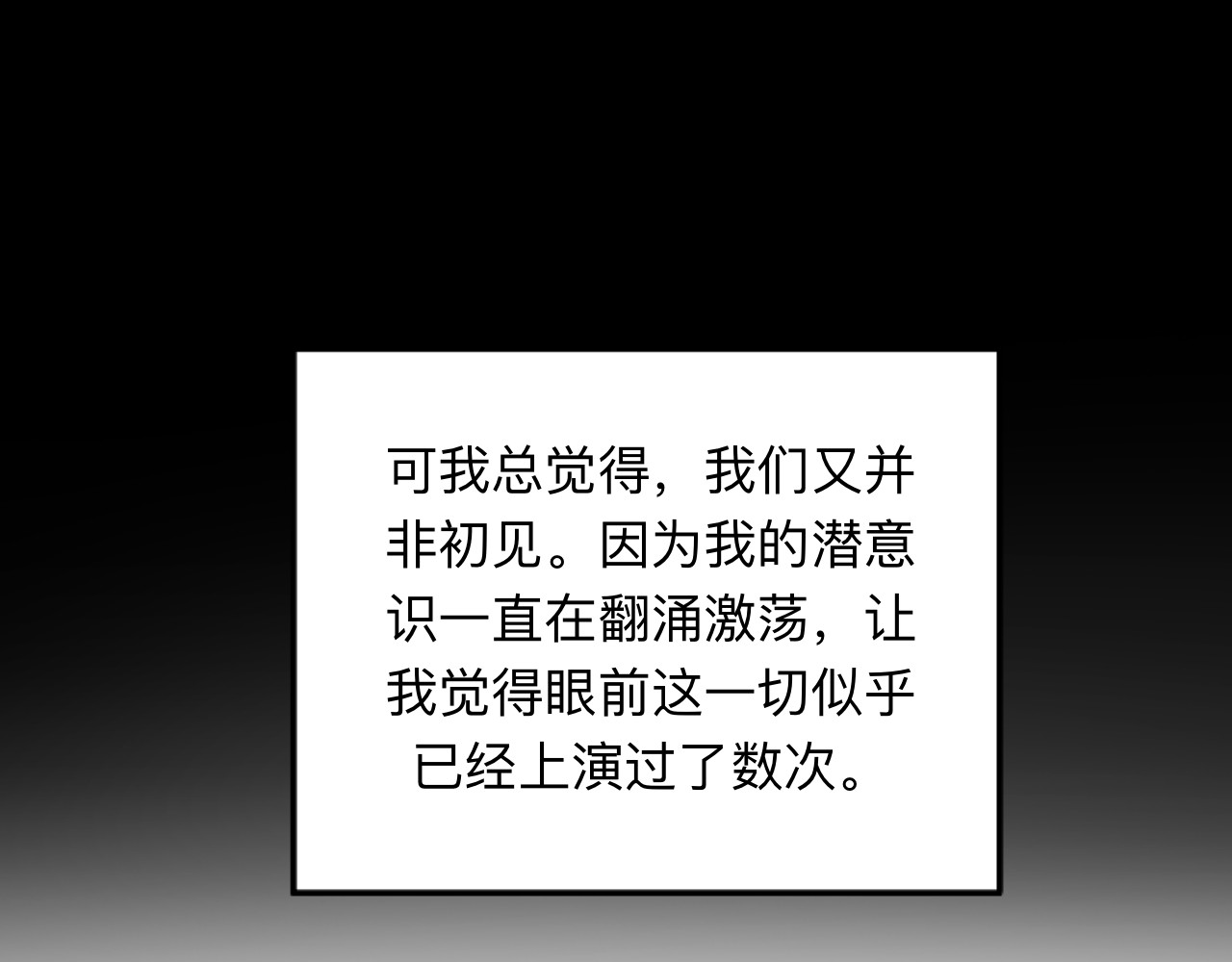 天光 雏菊（上） 第25页
