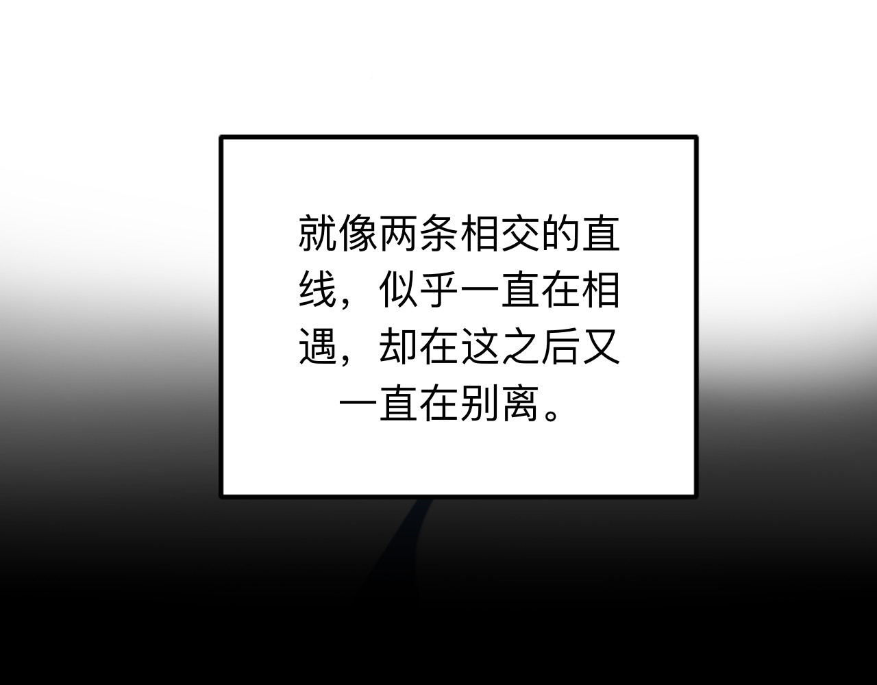 天光 雏菊（上） 第28页
