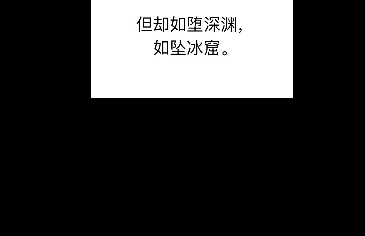 天光 雏菊（上） 第36页