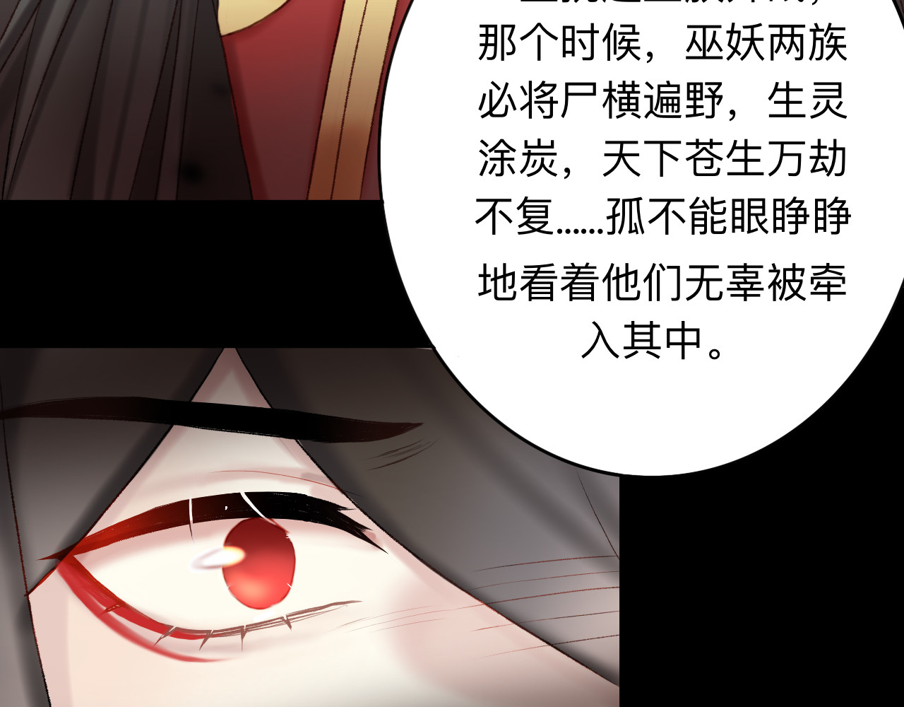 天光 雏菊（上） 第96页