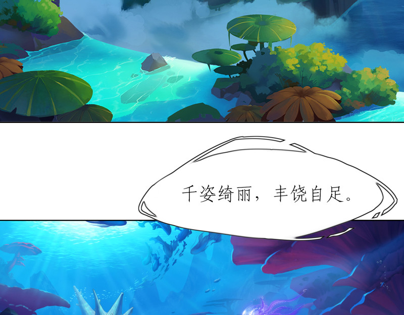 有毒 第7页