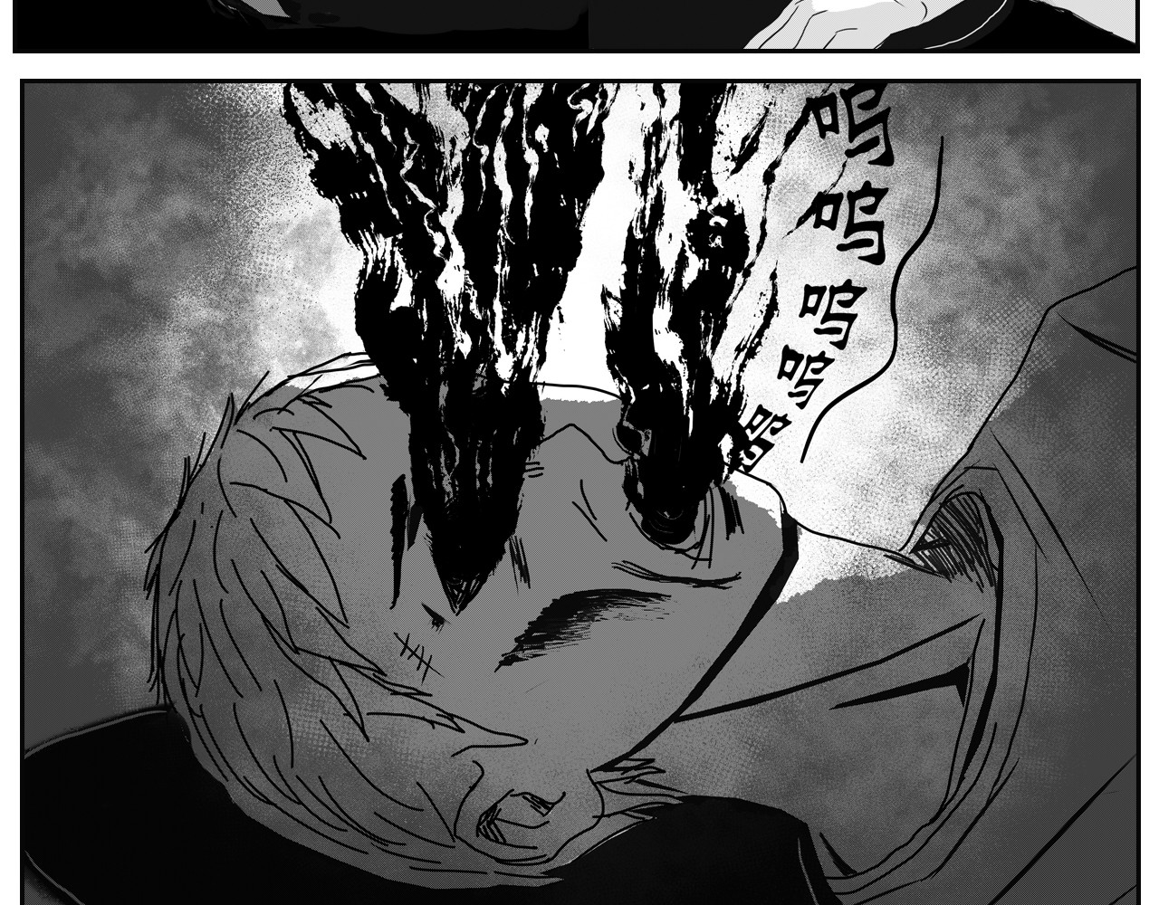 驱魔人 雨夜 第34页