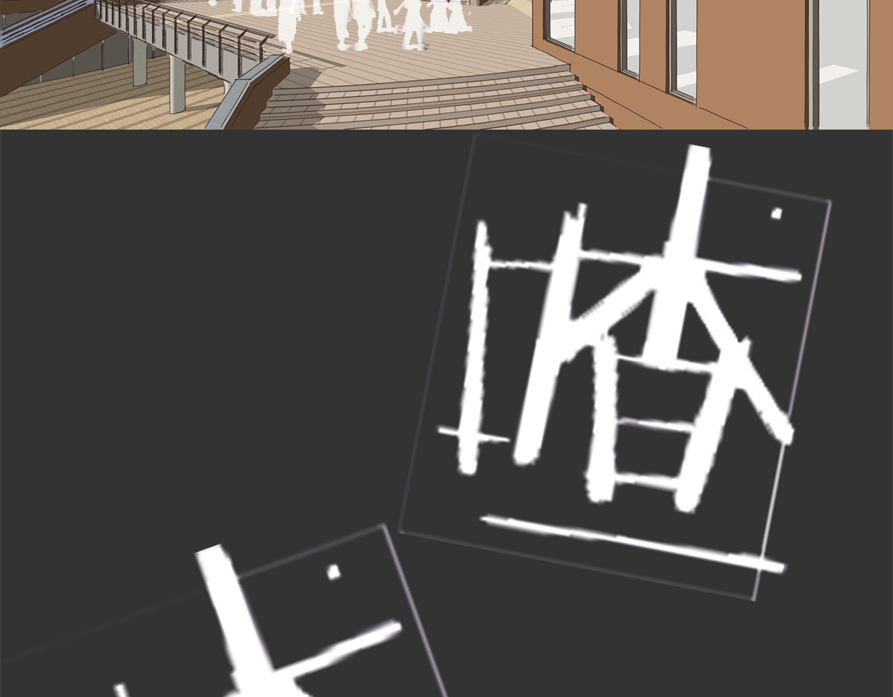 疤 第3页