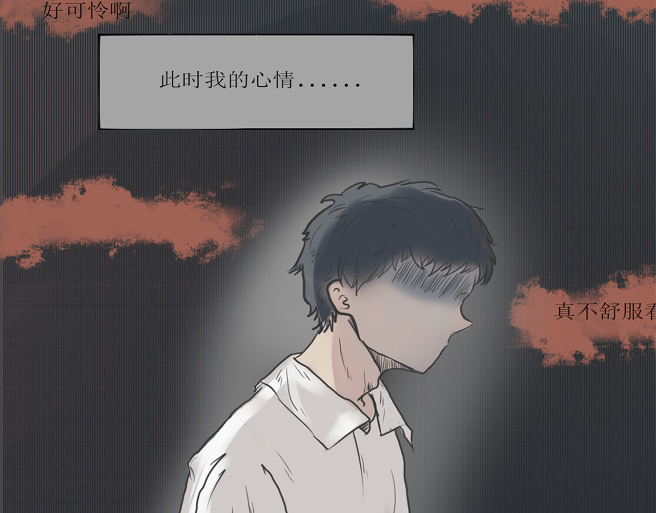 疤 第8页