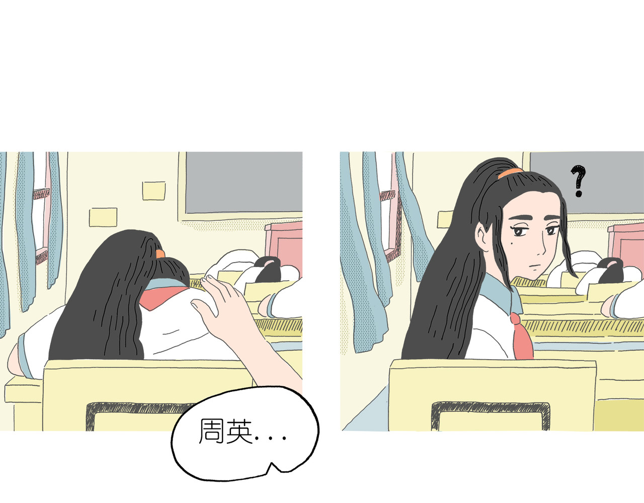 城堡 第7页