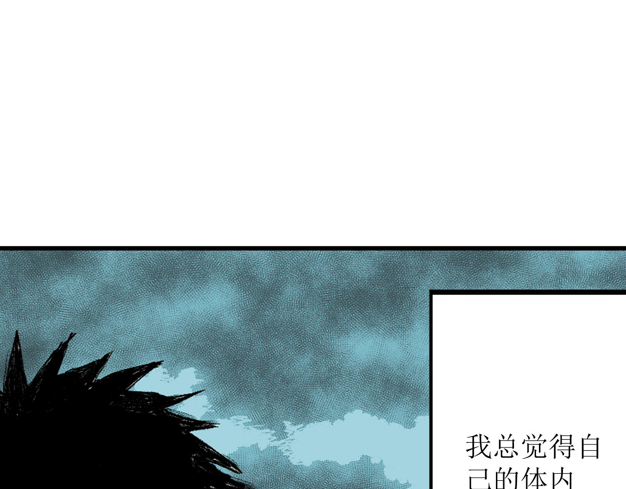拯救岛 第1页