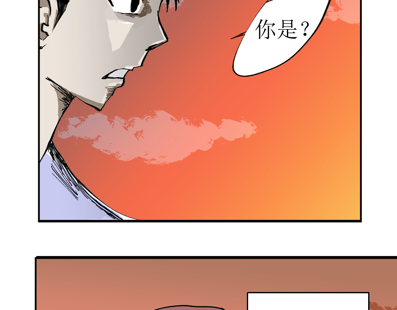 拯救岛 神秘与自然 第19页
