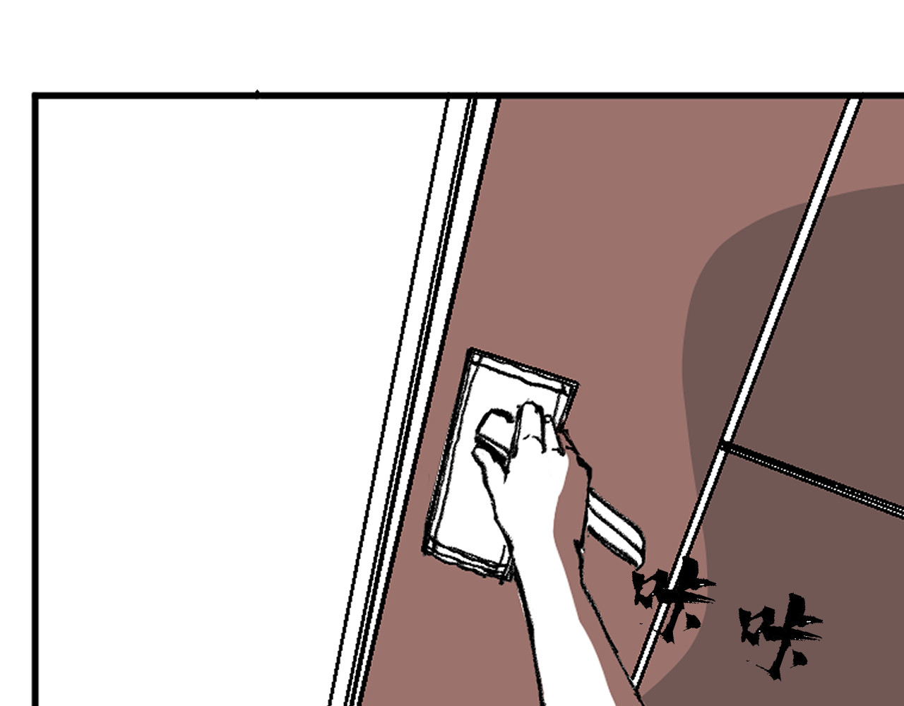 拯救岛 第3页