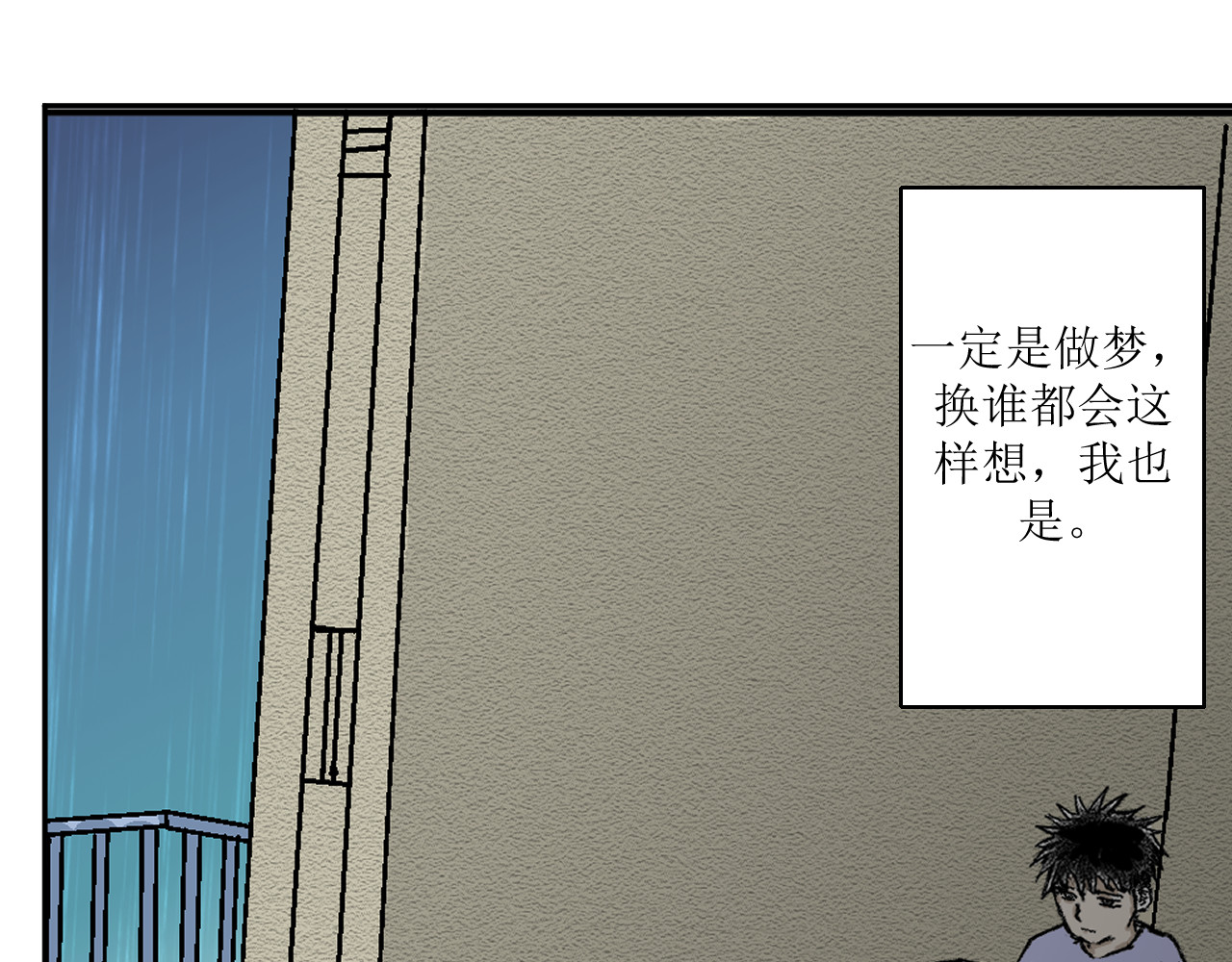 拯救岛 神秘与自然 第25页