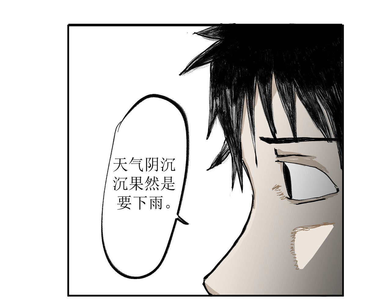 拯救岛 神秘与自然 第27页