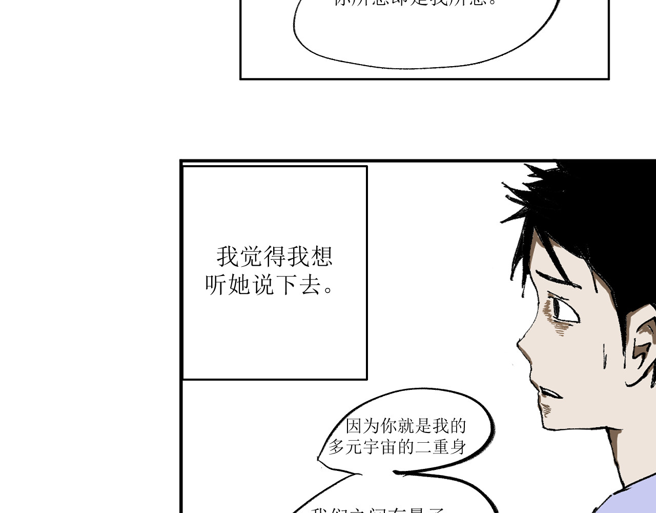 拯救岛 神秘与自然 第41页