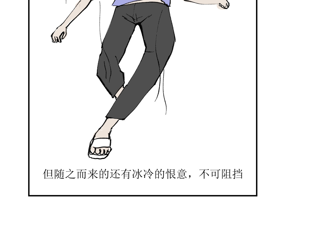 拯救岛 神秘与自然 第60页