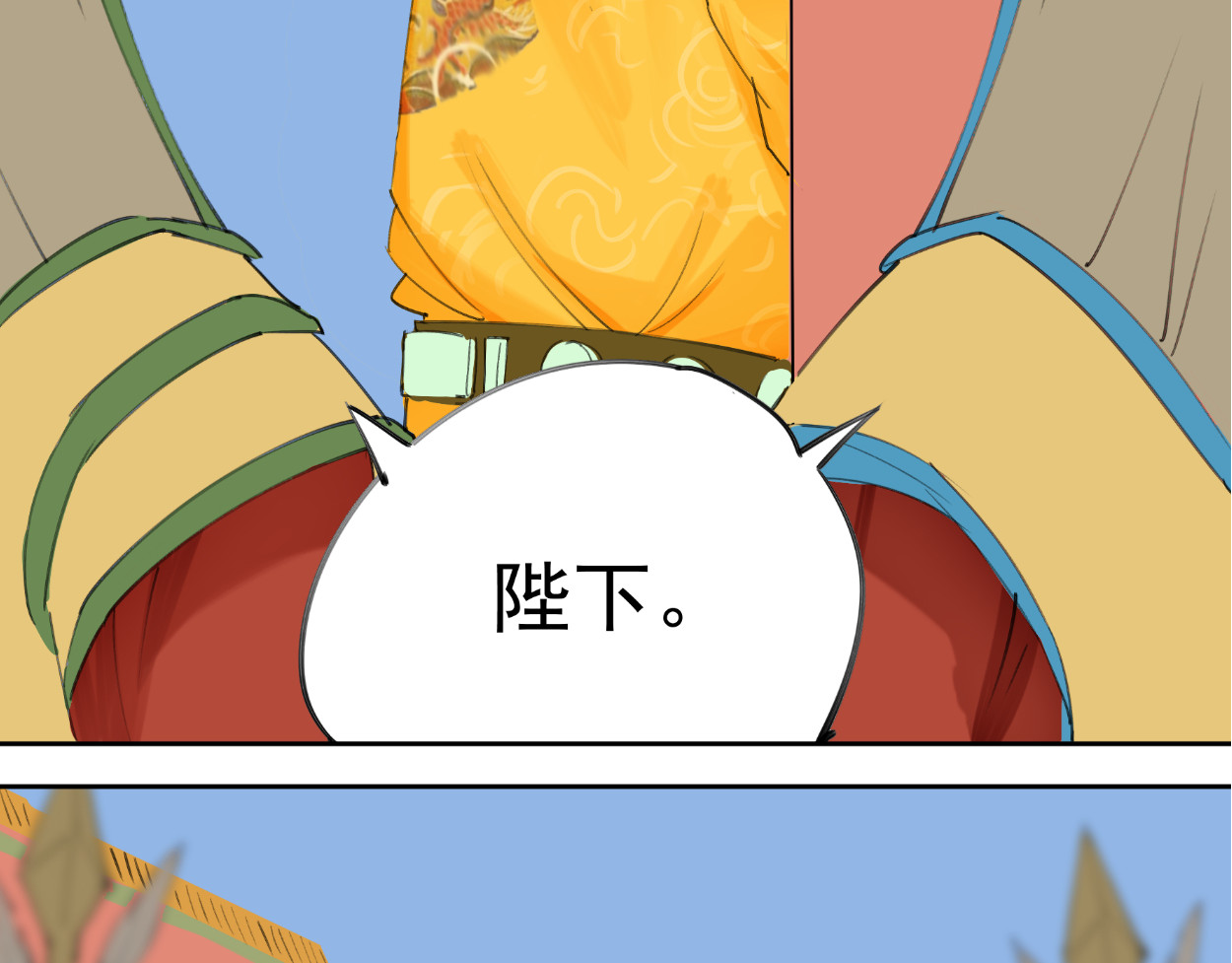 藏海雾 九星紫昙花·五 第45页