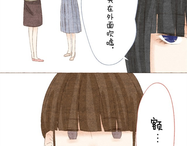 变装兄妹 第2话 传说中的靠脸吃饭 第11页