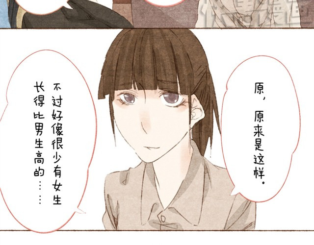 变装兄妹 第2话 传说中的靠脸吃饭 第6页