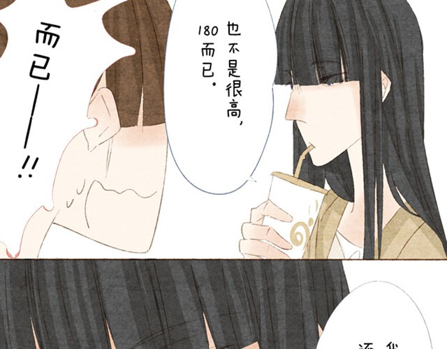 变装兄妹 第2话 传说中的靠脸吃饭 第8页