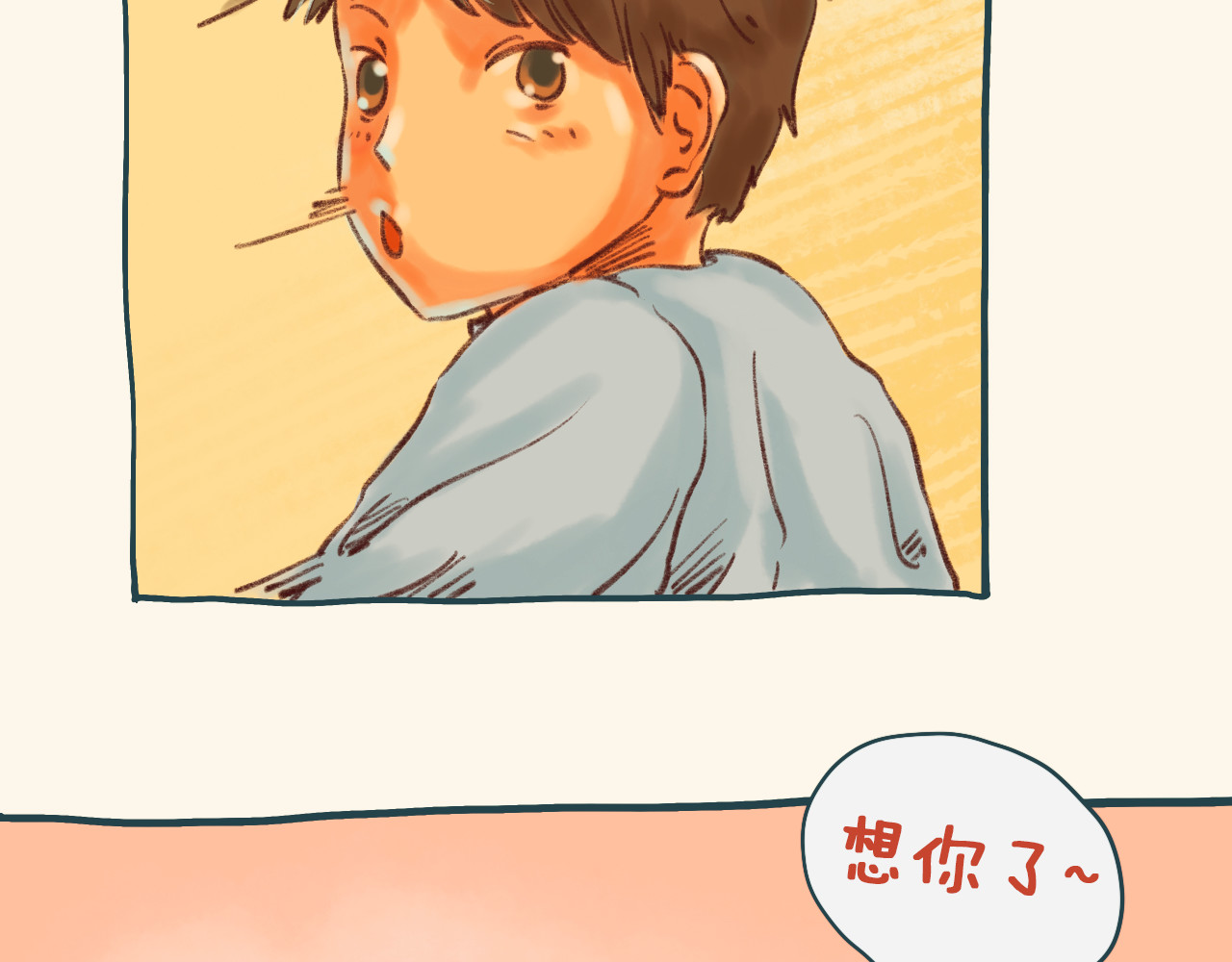 I WELL BE YOU MAN 第4页
