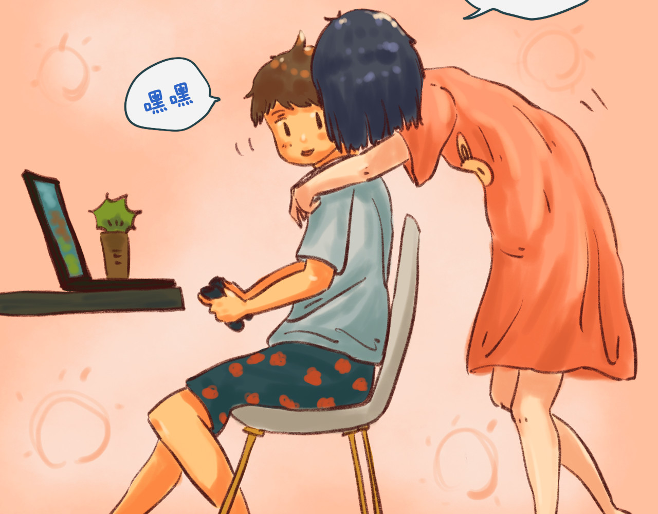 I WELL BE YOU MAN 第5页