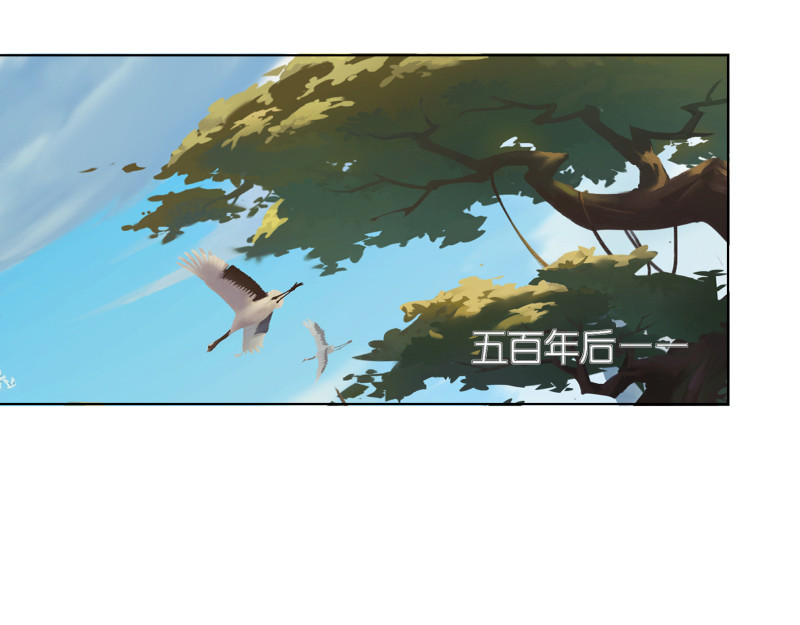 有毒 第二话 招聘会命案 第5页