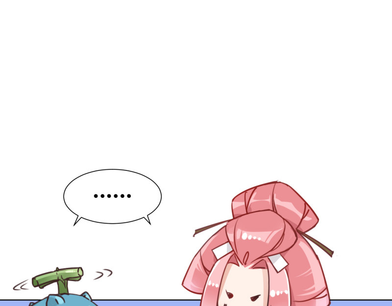 有毒 第四话 蛛丝马迹 第15页